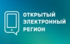 Начинается прием заявок в Общественный совет при Комитете по развитию информационных технологий и связи Мурманской области Начинается прием заявок в Общественный совет при Комитете по развитию информационных технологий и связи Мурманской области