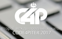 Международный студенческий хакатон «Code4Piter» Международный студенческий хакатон «Code4Piter»