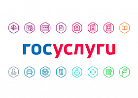 Состоялся семинар об электронных услугах в МФЦ г. Североморска Состоялся семинар об электронных услугах в МФЦ г. Североморска