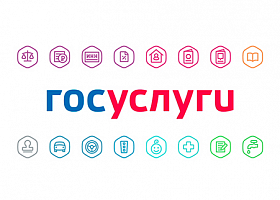 Обновлены электронные услуги в сфере занятости Обновлены электронные услуги в сфере занятости